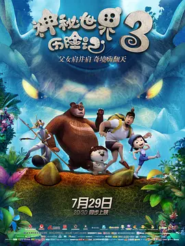 结婚纪念日不伦暴露